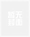 假老公他失忆了!(婚后甜宠 高H 1V1)